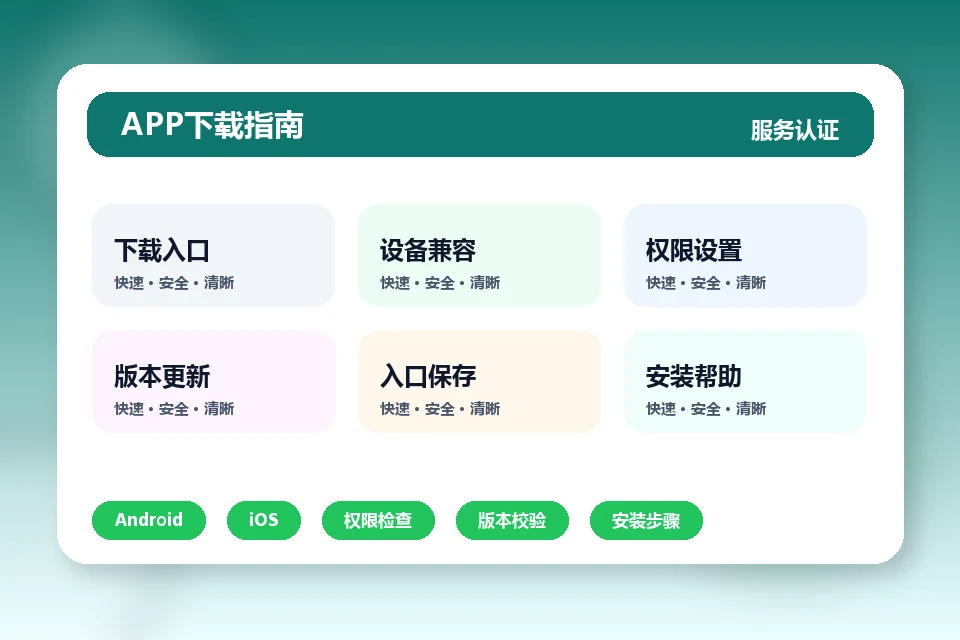 星空娱乐 APP