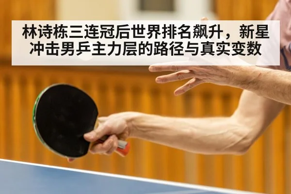 table tennis player action shot