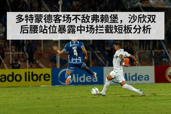 football stadium night match action