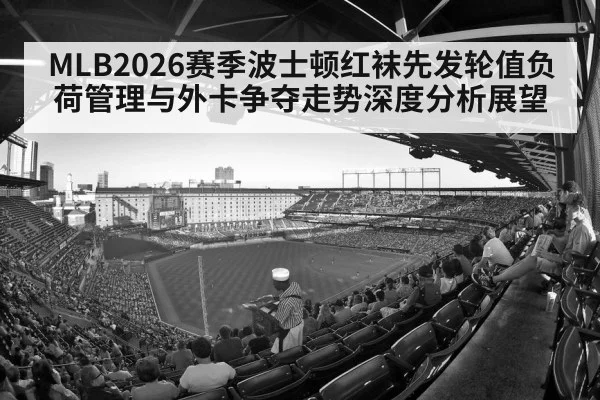 baseball stadium crowd game